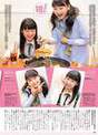 
Magazine,


Nonaka Miki,


Sayashi Riho,

