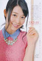 
Magazine,


Miyamae Ami,

