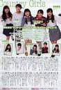 
Country Girls,


Inaba Manaka,


Magazine,


Morito Chisaki,


Ozeki Mai,


Shimamura Uta,


Yamaki Risa,


