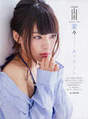 
Magazine,


Yamada Nana,

