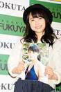 
Sayashi Riho,

