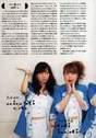 
Magazine,


Miyazaki Yuka,


Takagi Sayuki,


