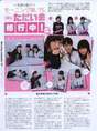 
Haga Akane,


Ikuta Erina,


Magazine,


Nonaka Miki,

