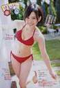 
Kodama Haruka,


Magazine,

