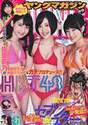
Kodama Haruka,


Magazine,


Matsuoka Natsumi,


Tomonaga Mio,

