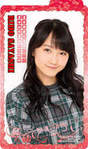 
Sayashi Riho,

