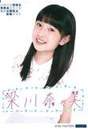 
Yanagawa Nanami,

