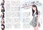 
Magazine,


Sayashi Riho,

