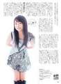 
Magazine,


Sayashi Riho,

