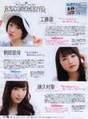 
Fukumura Mizuki,


Kudo Haruka,


Magazine,


Sayashi Riho,

