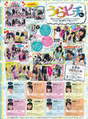 
Magazine,


Sasaki Rikako,

