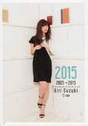 
Magazine,


Suzuki Airi,

