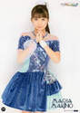 
Makino Maria,

