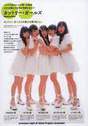 
Country Girls,


Inaba Manaka,


Magazine,


Morito Chisaki,


Ozeki Mai,


Shimamura Uta,


Yamaki Risa,

