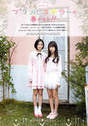 
Magazine,


Makino Maria,


Sasaki Rikako,

