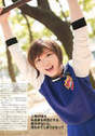 
Magazine,


Takeuchi Akari,

