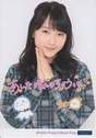 
Sayashi Riho,

