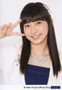 
Uemura Akari,


