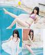 
Kojina Yui,


Magazine,

