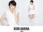 
Kudo Haruka,

