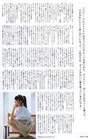 
Magazine,


Morito Chisaki,

