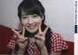 
Sayashi Riho,

