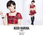 
Kudo Haruka,

