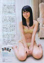 
Kojima Mako,


Magazine,

