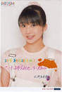 
Makino Maria,

