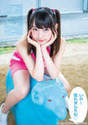 
Magazine,


Oota Yuuri,

