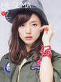 
Magazine,


Mano Erina,

