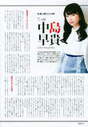 
Magazine,


Nakajima Saki,

