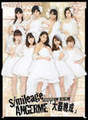 
Aikawa Maho,


ANGERME,


Fukuda Kanon,


Katsuta Rina,


Murota Mizuki,


Nakanishi Kana,


Sasaki Rikako,


Takeuchi Akari,


Tamura Meimi,


Wada Ayaka,

