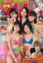 
Anai Chihiro,


Kodama Haruka,


Kojina Yui,


Magazine,


Miyawaki Sakura,


Moriyasu Madoka,

