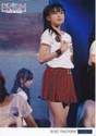 
Makino Maria,

