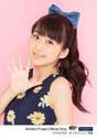 
Makino Maria,

