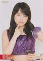 
Sayashi Riho,

