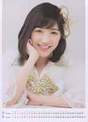 
Watanabe Mayu,

