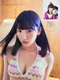 
Kurihara Sae,


Magazine,

