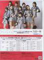
Aikawa Maho,


ANGERME,


Kamikokuryou Moe,


Katsuta Rina,


Murota Mizuki,


Nakanishi Kana,


Sasaki Rikako,


Takeuchi Akari,


Tamura Meimi,


Wada Ayaka,

