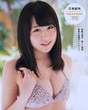 
Kawamoto Saya,


Magazine,

