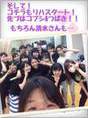 
Asakura Kiki,


Fujii Rio,


Hamaura Ayano,


Hirose Ayaka,


Inoue Rei,


Kishimoto Yumeno,


Kobushi Factory,


Niinuma Kisora,


Nomura Minami,


Ogata Risa,


Ogawa Rena,


Shimizu Saki,


Taguchi Natsumi,


Tanimoto Ami,


Tsubaki Factory,


Wada Sakurako,


Yamagishi Riko,

