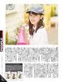 
Magazine,


Miyawaki Sakura,

