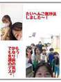 
Hello! Pro Egg,


Kaga Kaede,


Kiyono Momohime,


Kodama Sakiko,


Noguchi Kurumi,


Ono Mizuho,


Shimano Momoko,


Shimizu Saki,


Yokogawa Yumei,


Yonemura Kirara,

