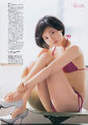 
Kodama Haruka,


Magazine,

