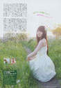 
Magazine,


Ogura Yui,

