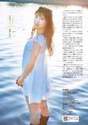 
Kitagawa Ryoha,


Magazine,

