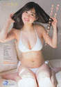 
Magazine,


Tanaka Yuka,

