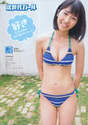 
Magazine,


Yamashita Emili,

