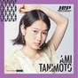 
Tanimoto Ami,

